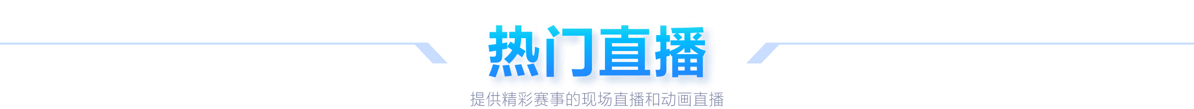赵嘉仁巧传,胡金秋,篮下突破得,MK体育,MK,MK体育网址,MKapp,MK官网,MK集团