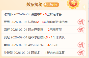 揭秘,拜仁,尤文,MK体育,MK,MK体育网址,MKapp,MK官网,MK集团