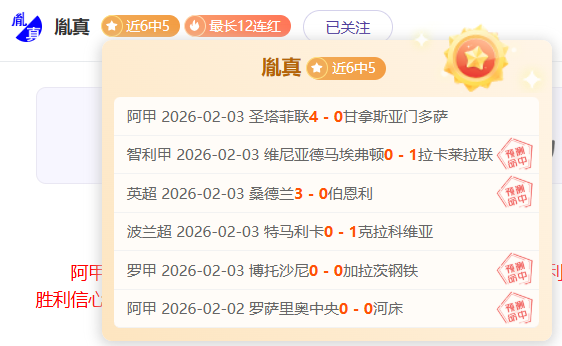 切尔西官方,昆达与埃苏,戈同窗而至,MK体育,MK,MK体育网址,MKapp,MK官网,MK集团