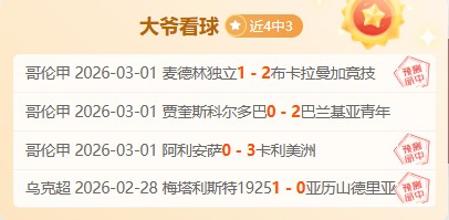 胡金秋,坚实基础,前景光明,MK体育,MK,MK体育网址,MKapp,MK官网,MK集团