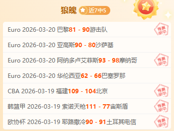 辽宁队以,分优势击败,山东,MK体育,MK,MK体育网址,MKapp,MK官网,MK集团