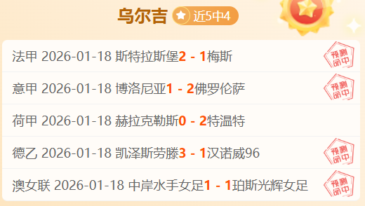 张帅速胜袁,韦思佳战平,力拼三连胜,MK体育,MK,MK体育网址,MKapp,MK官网,MK集团