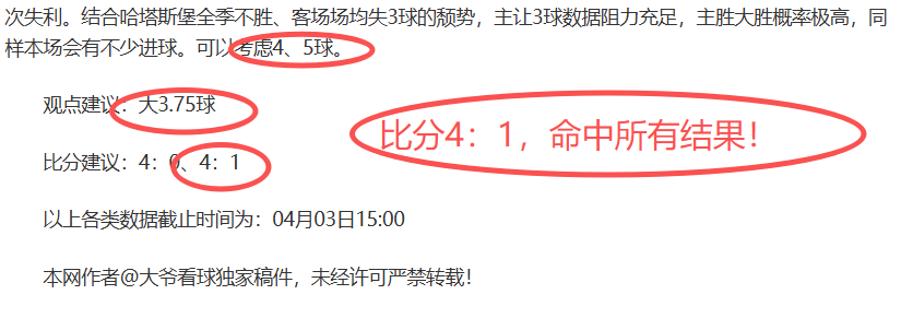 成都选手在,首届学青会,田径公开赛,MK体育,MK,MK体育网址,MKapp,MK官网,MK集团