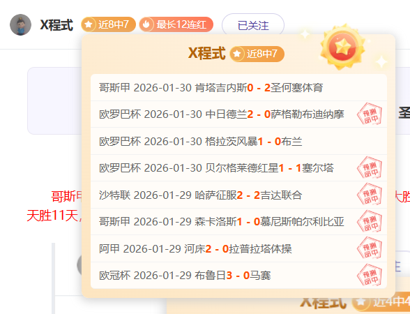 我国铁路首,次实施动力,锂电池大规,MK体育,MK,MK体育网址,MKapp,MK官网,MK集团