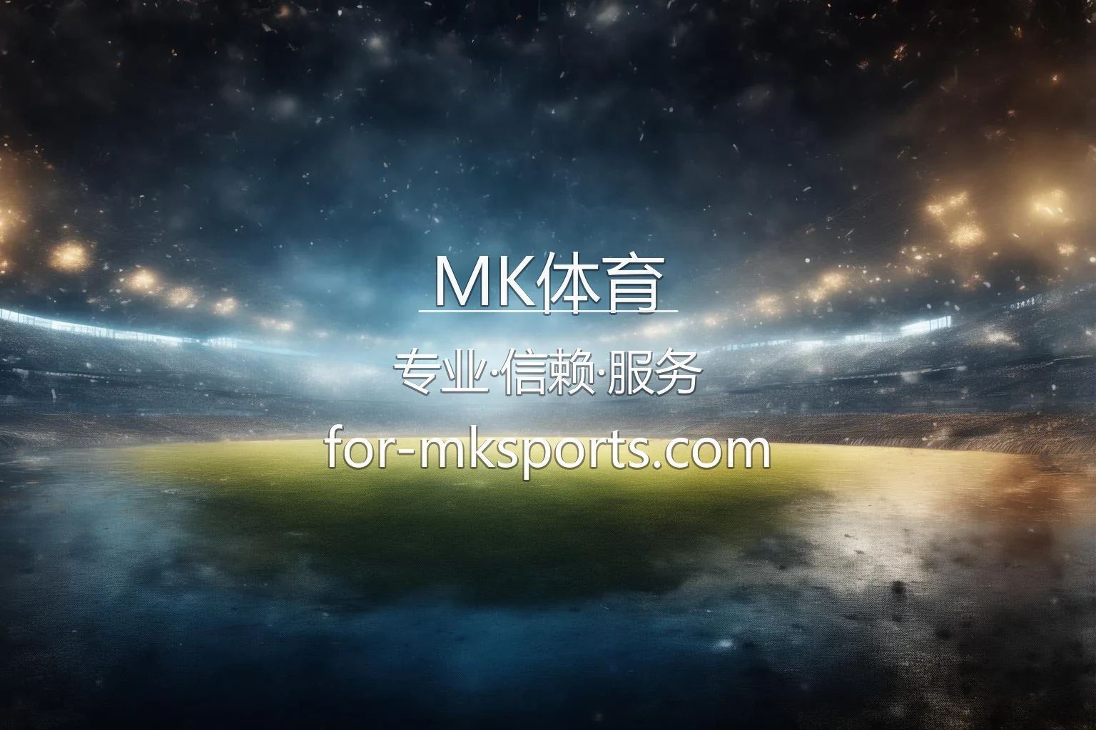 MK体育官方网站核心交互图