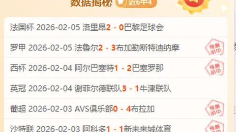 “揭秘：拜仁、尤文、巴黎争抢科纳特，新星立场多变，转会动态成足坛焦点！”