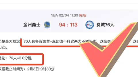 切尔西官方：昆达与埃苏戈同窗而至，转会费高达7440万欧元